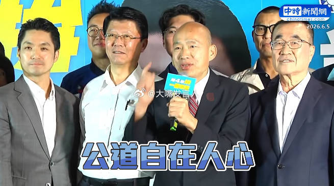 台北常态，政治生态常态蓝绿白政客们，都爱往闪光灯前凑、爱往名人身边凑、爱往话题人