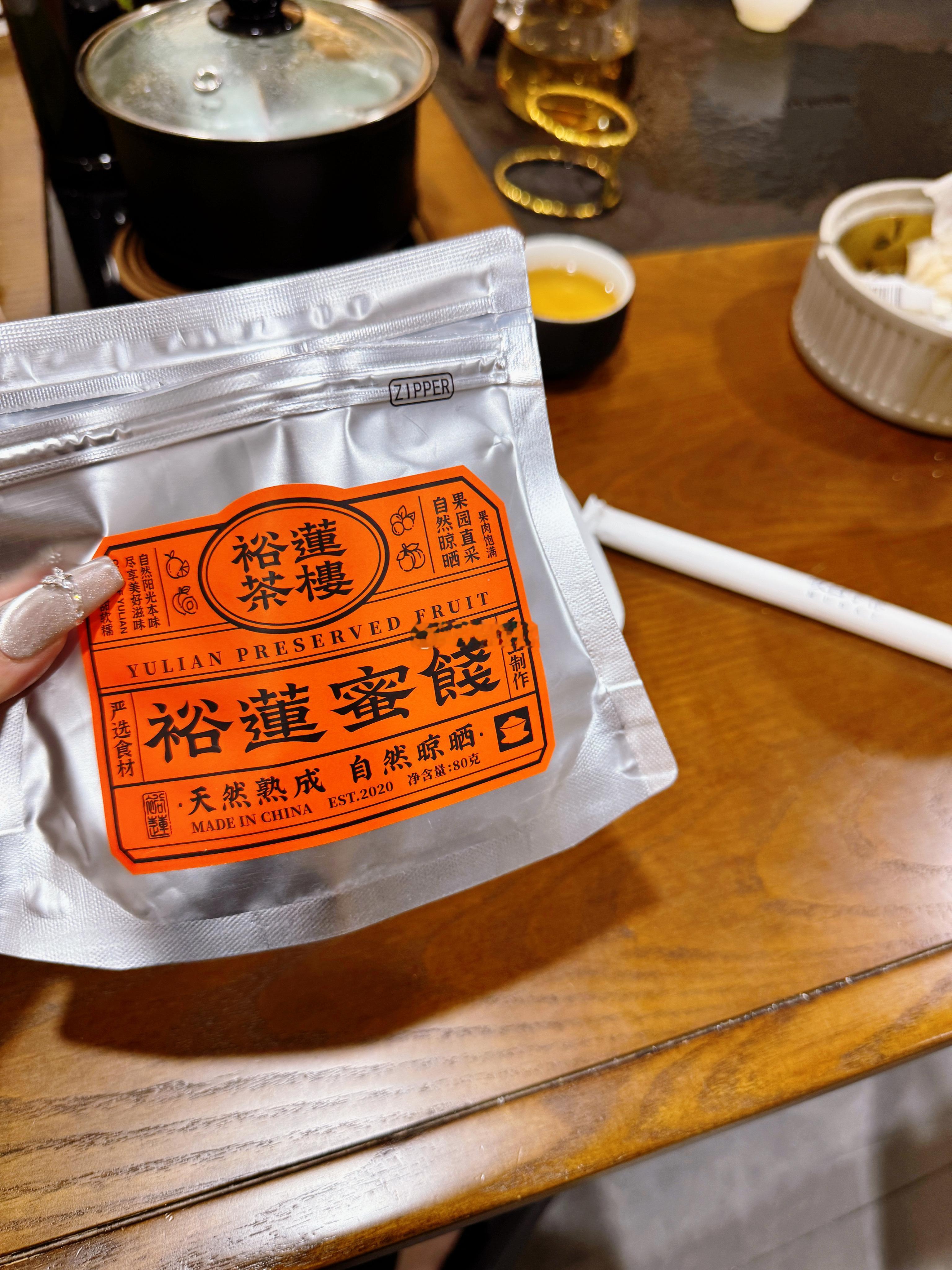 为酸度买单 又甜又酸 太符合我口了 ​​​