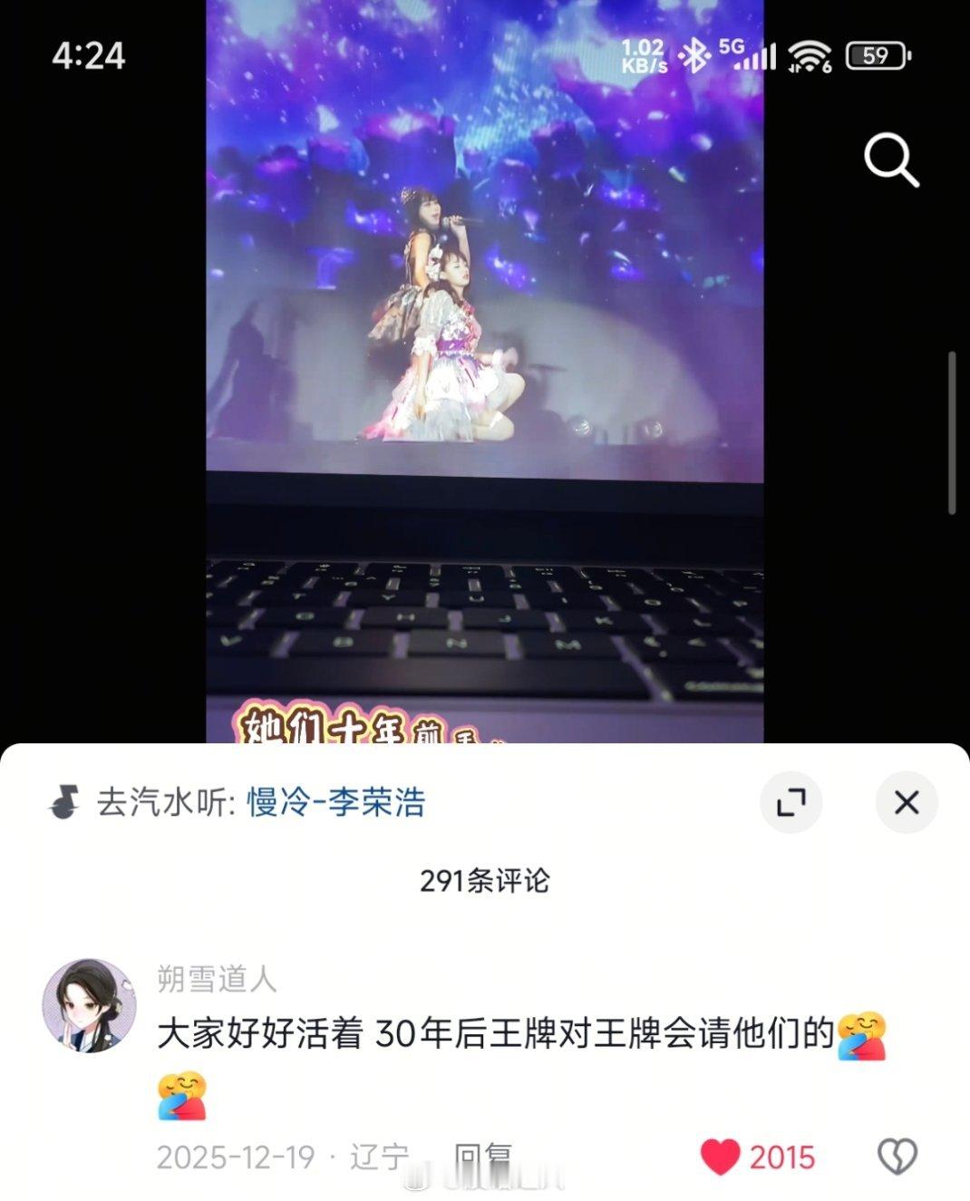 一定要好好活着，活到王牌对王牌邀请卡黄上演世纪大和解