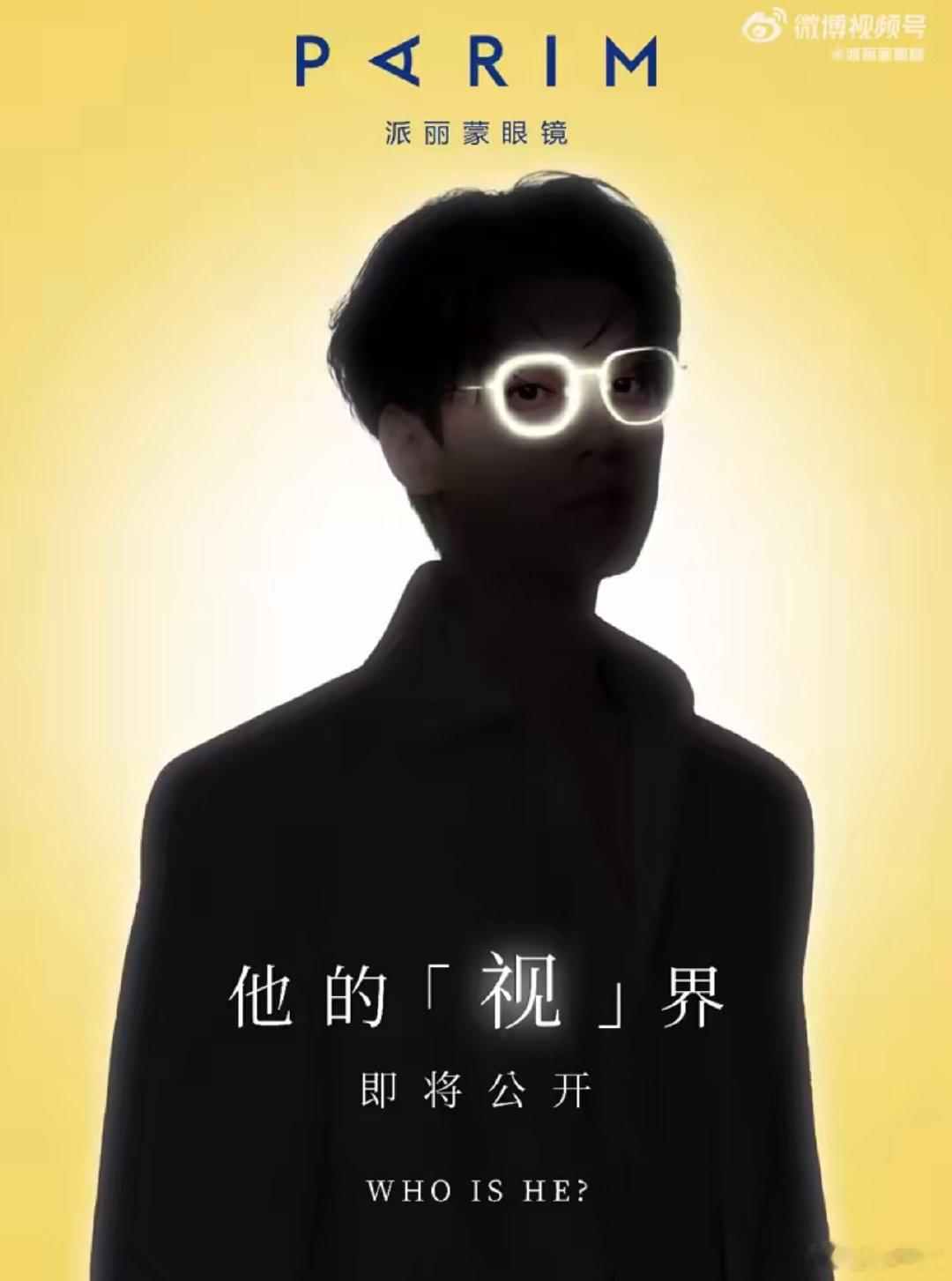 田栩宁摩斯密码田栩宁绝密档案 田栩宁摩斯密码，哇塞 ​​​