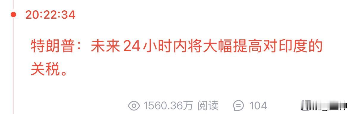 这时候大家在前面都形成了条件反射，觉得到了压力就会跟以前一样下来，会习惯性去做空