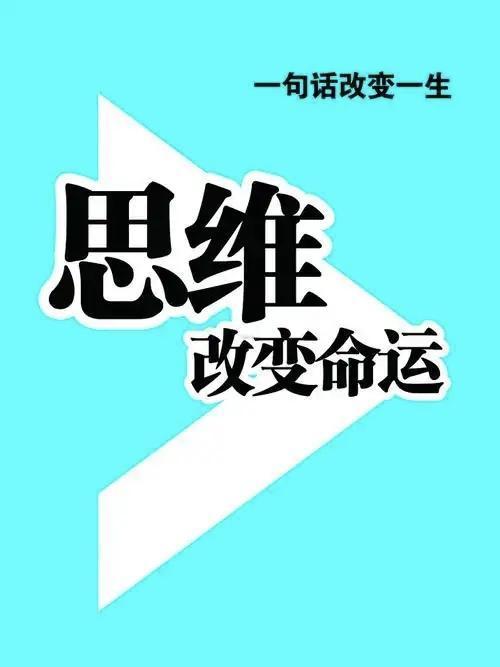 职场副业版“走暗路、耕瘦田、进窄门”可执行计划
 
1. 走暗路：避开副业红海，