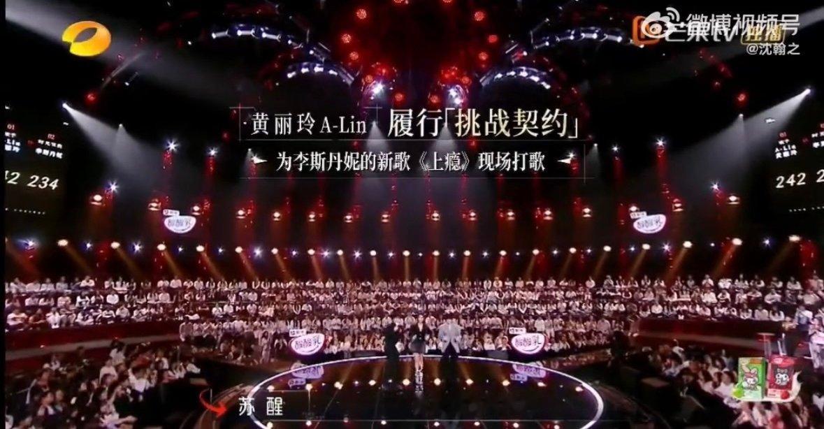 李斯丹妮帽子戏法  李斯丹妮舞台魅力难挡，《时光音乐会》里《隆里电丝》帽子舞大放
