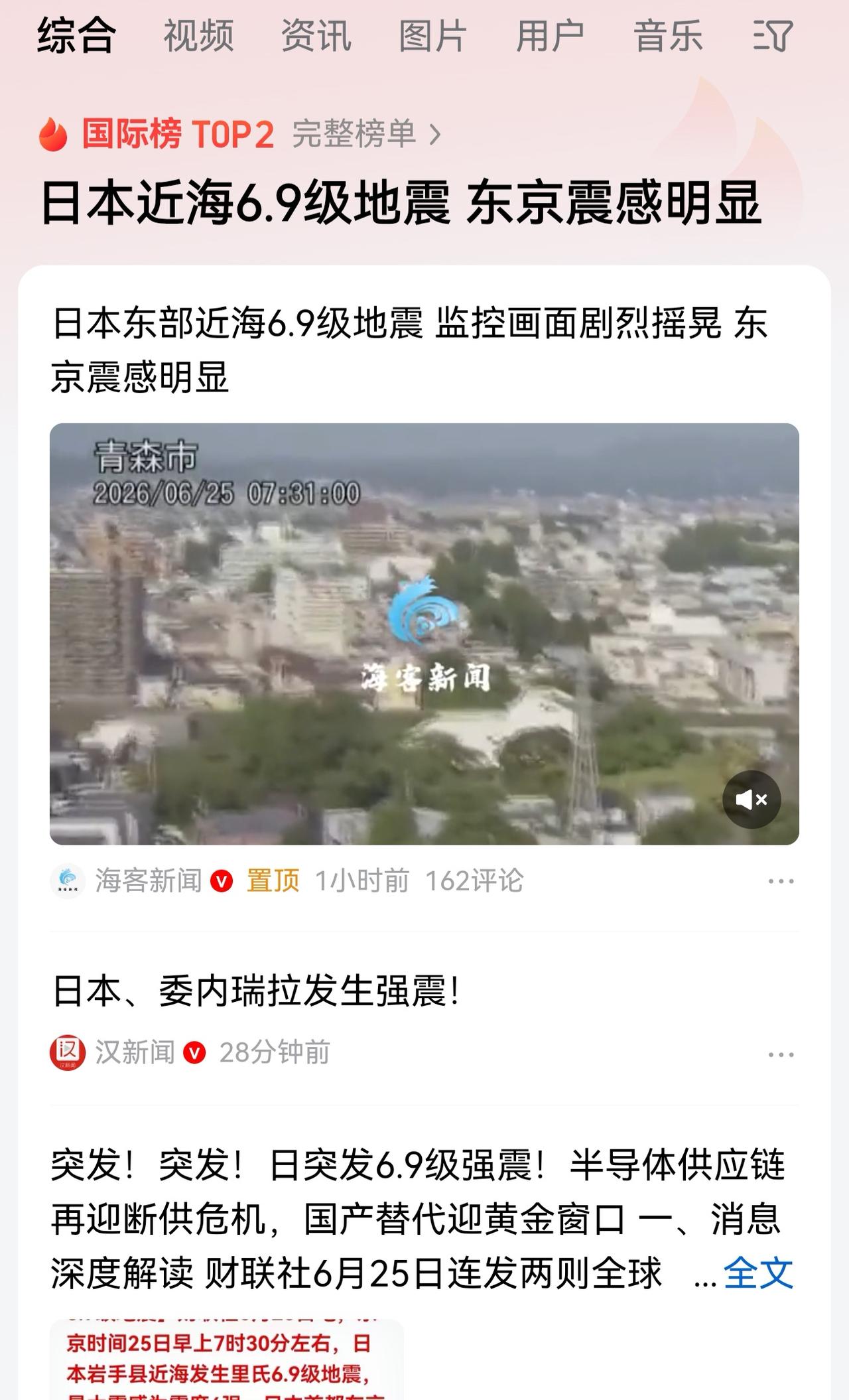 位置还是有点太偏僻，靠近东北地区了。
如果再南一点儿就好了，后续我们要看看会不会