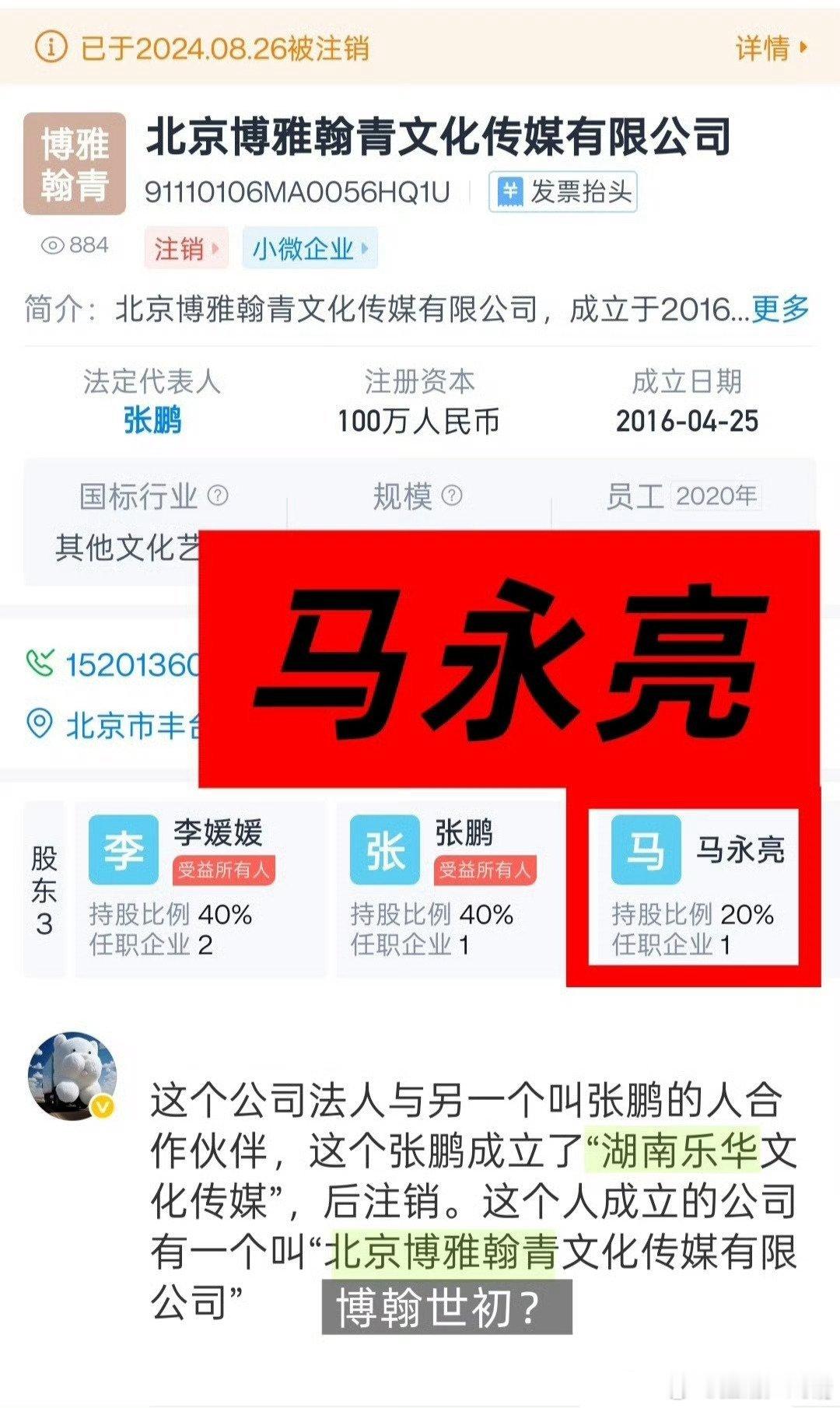 哇哦，越扒越有 