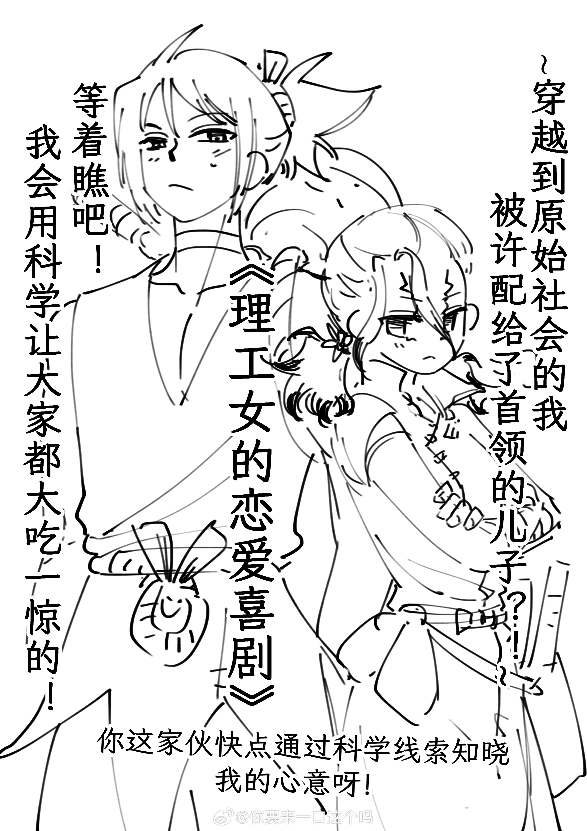 四月一日开启连载 