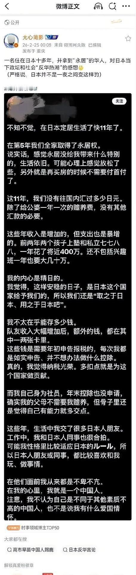 真的让人无语！比润人更离谱的，是那些躲在国内、自称“独立思考”“觉醒者”的人。