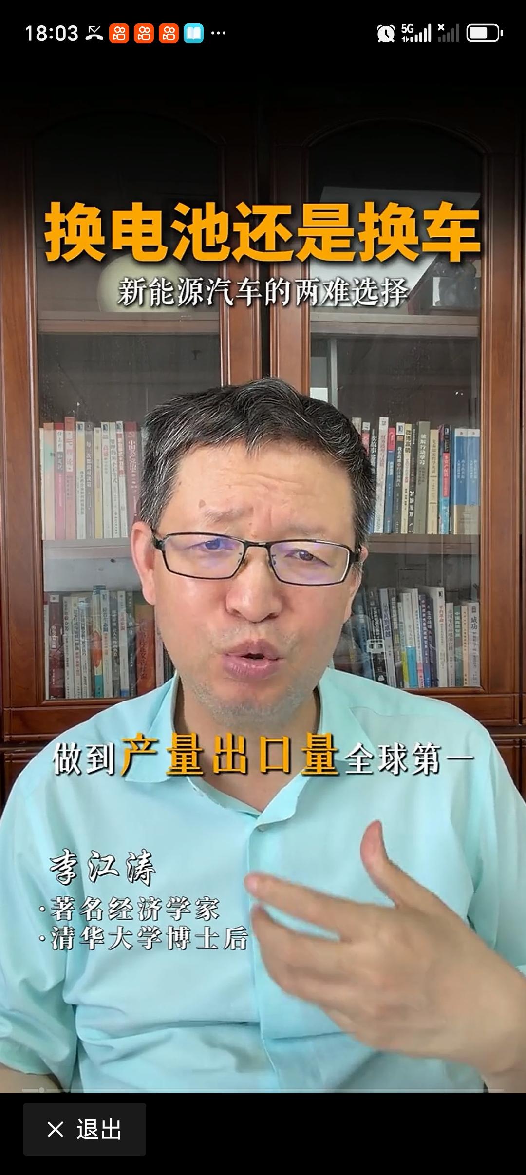 新能源车主面临换车还是换电池难题 新能源车主真太难了，现在好多都面临换车还是换电