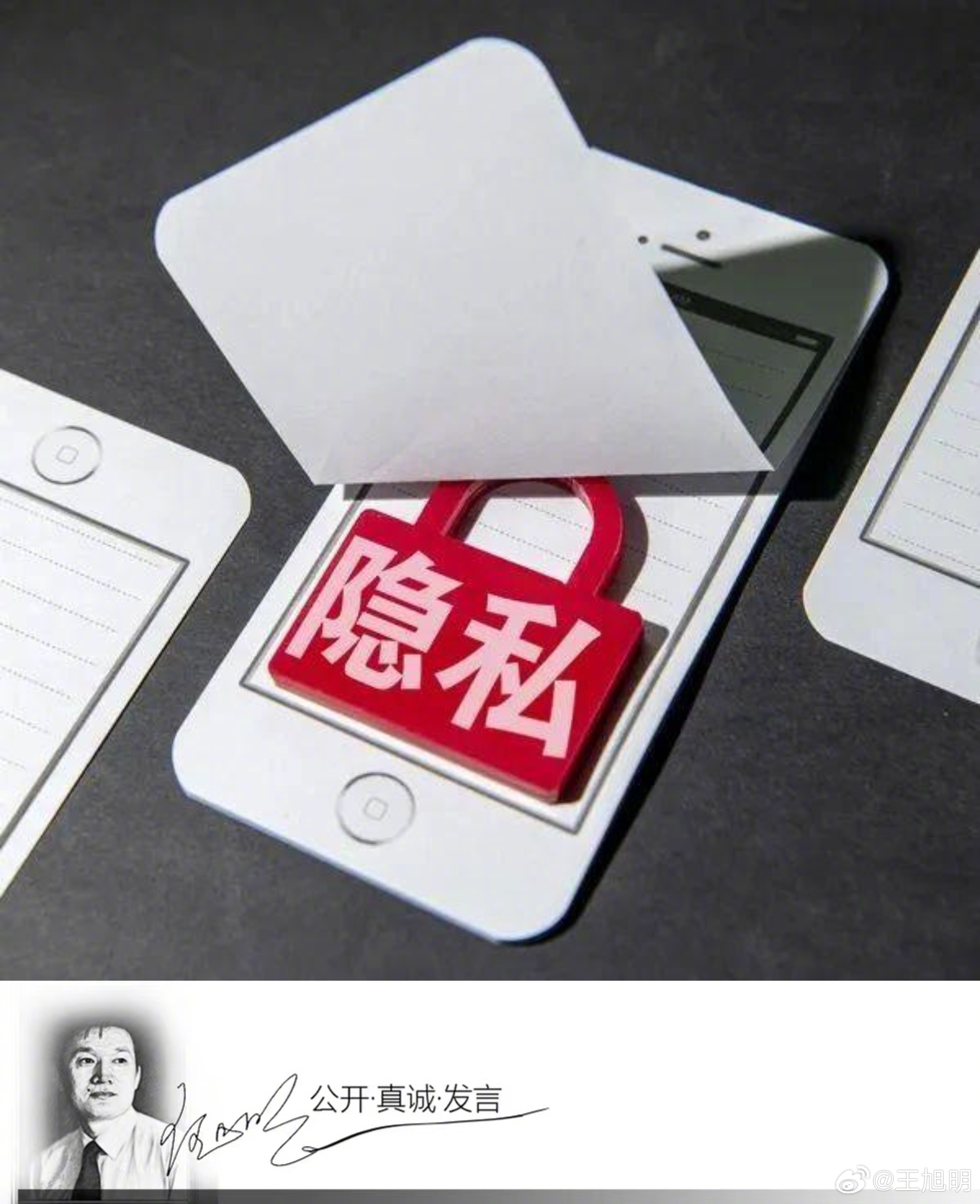 #明说真教育##泄露周海媚病历医院职工被行拘# 香港演员周海媚离世，很快疑似周海