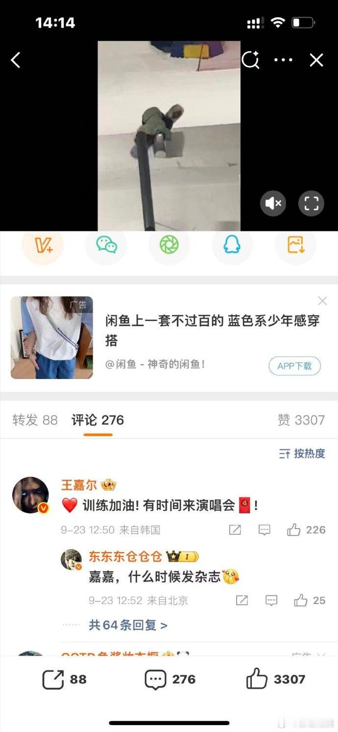 王嘉尔苏翊鸣怎么认识的 谁懂啊！刷到他俩互动瞬间瞳孔地震，完全不同赛道的人居然有