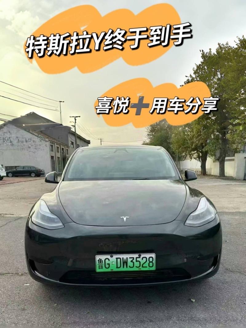 】

Model Y 2024款554km后轮驱动版

450km实际续航

2