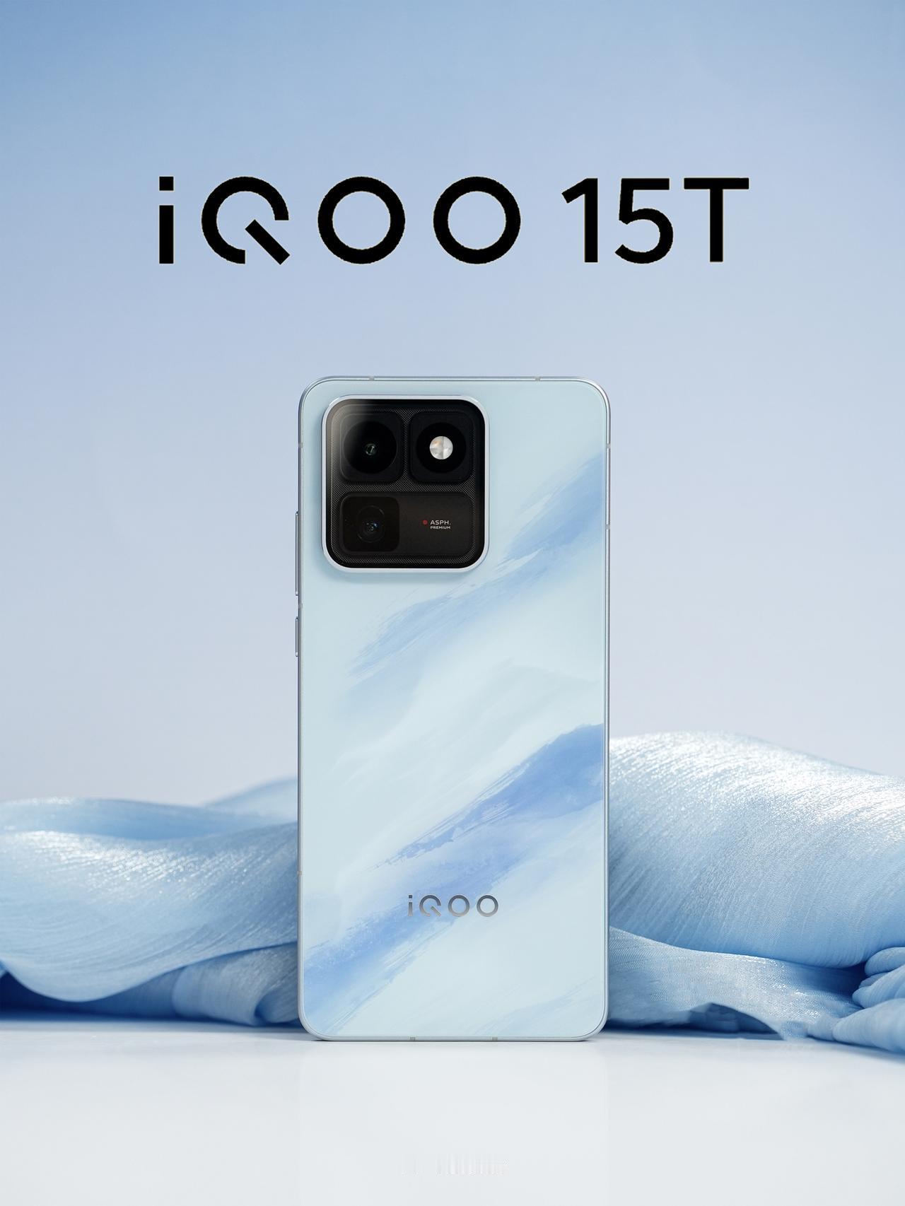HYK图赏｜iQOO 15T

「青云」，浅蓝、深蓝、白色交织在一起，有点像晕染