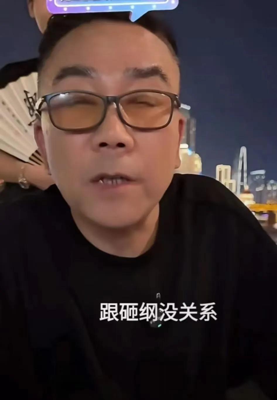 杨议昨晚海河边开播回应砸纲显得格局小了

本来杨少华去世郭德纲派人代表德云社送花