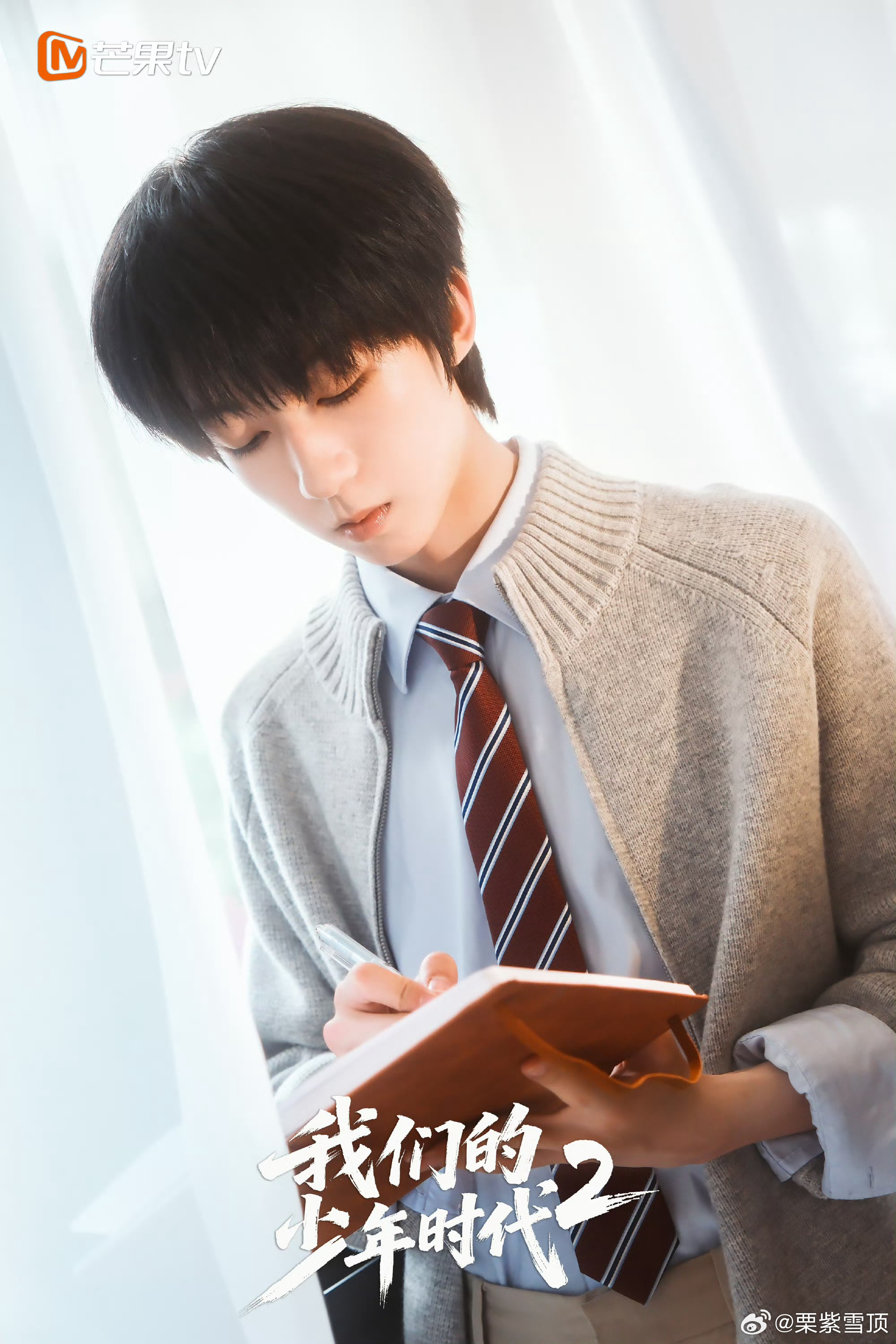 杨博文的第一条角色博在杨博文怀里躲过扫射哥控 终于让我等到了杨博文的角色博周扬一