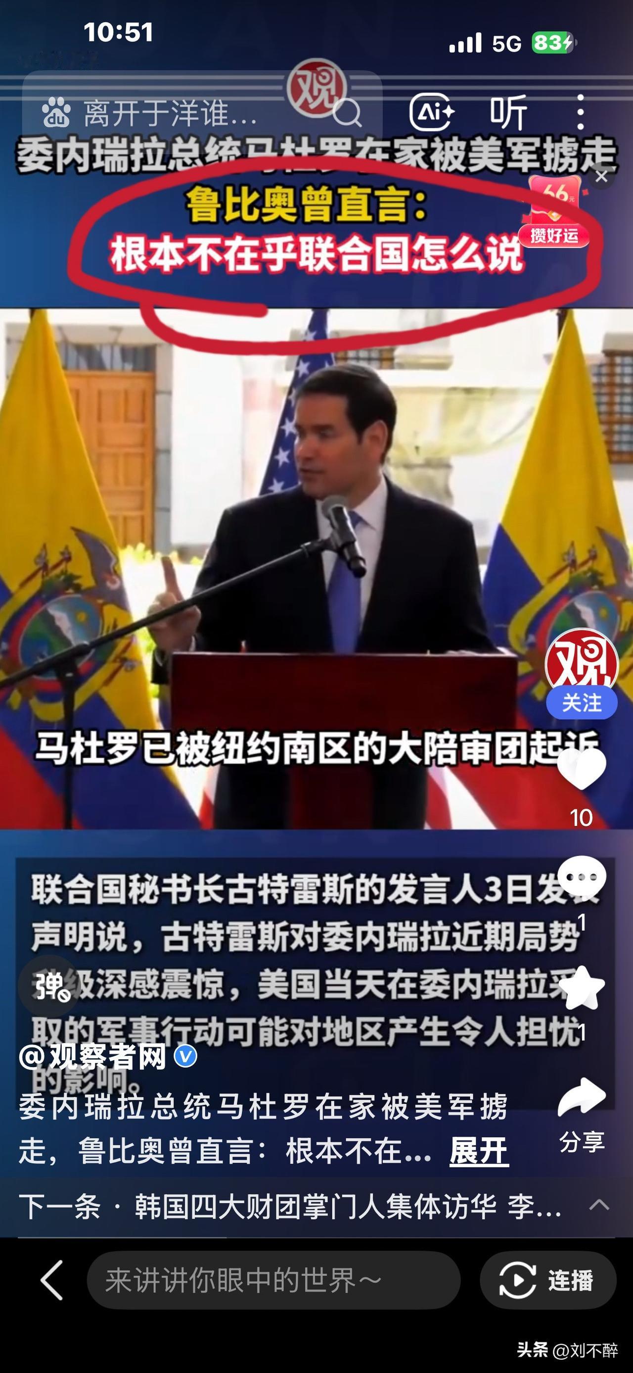 见过无耻的，没见过这么无耻的！