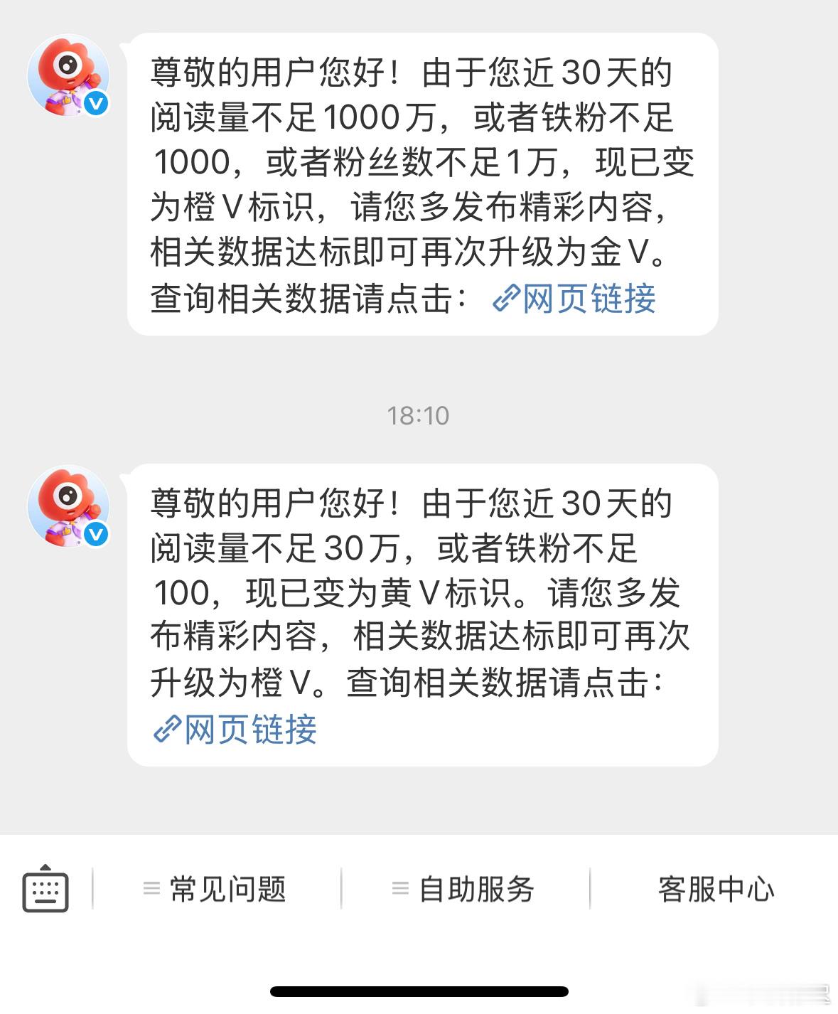 一个月从红掉到黄到底什么时候能蹭一下我没懂了