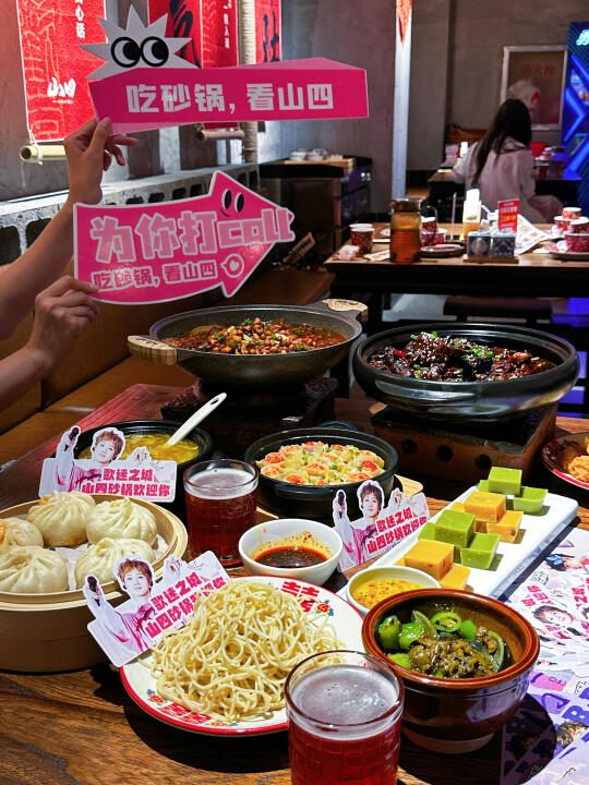 来太原看演唱会的的小泷包！来这家🍲集合