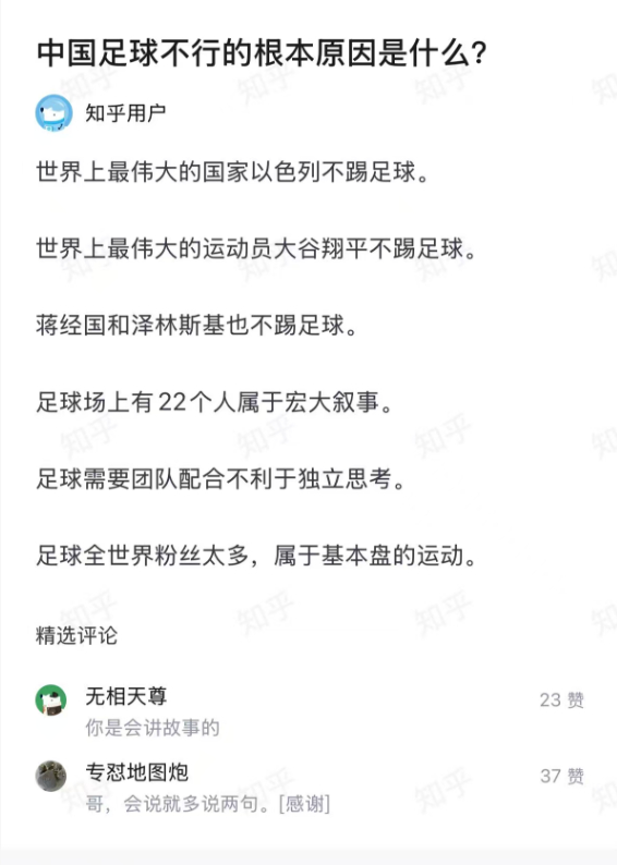 “波特，你不能用我的魔咒！” 