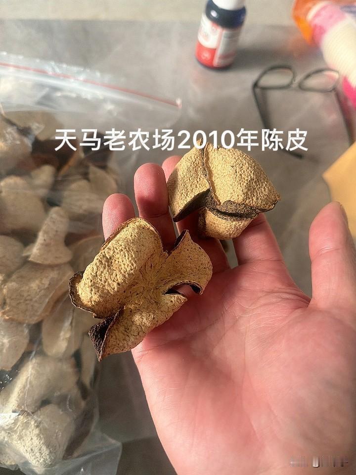 这次去新会陈皮村买的陈皮，觉得有一点上当了，有好有坏，一种是2024年新会大红，