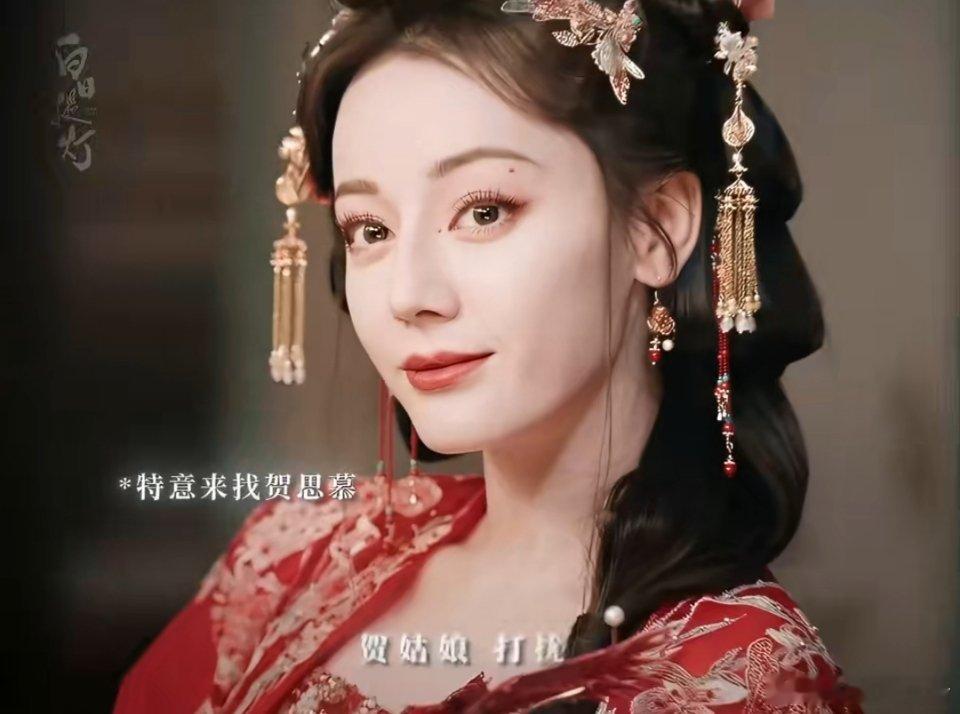 迪丽热巴谈演员身份还是很喜欢当演员的，但没有观众缘呀，每部剧都扑成这样，是长相的