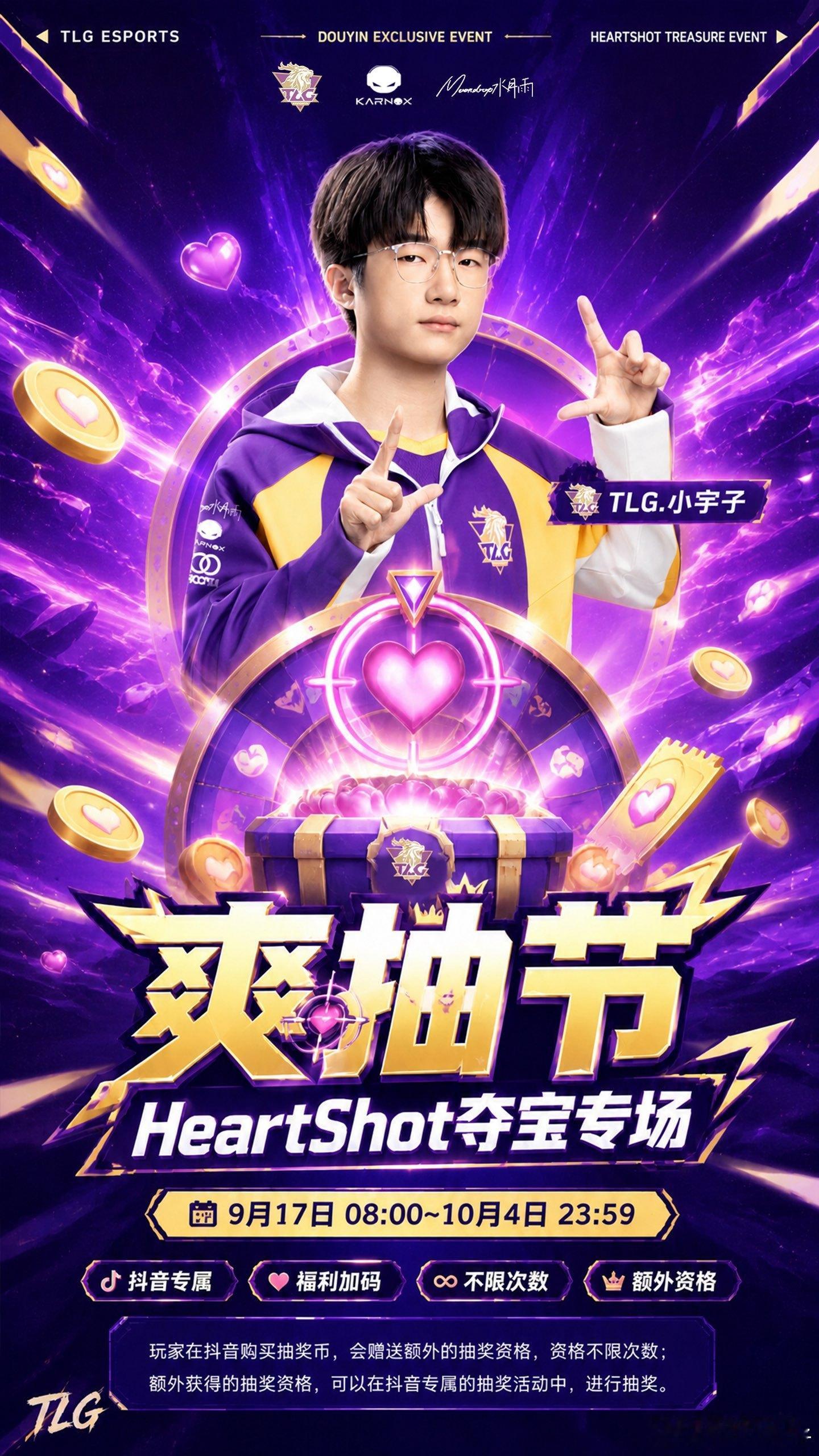 CFM爽抽节CFM鬼吹灯联动CFM女团夺宝9月17日 08:00~10月4日 2