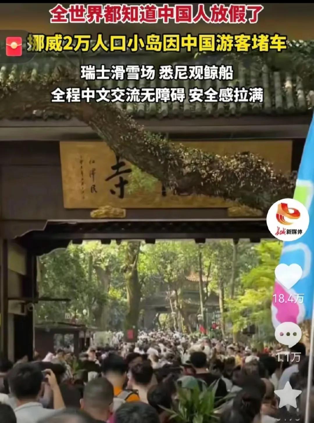 你们发现没有，
中国人放假就像一个玄学，
不管啥时候，只要不放假中国人就压缩到一