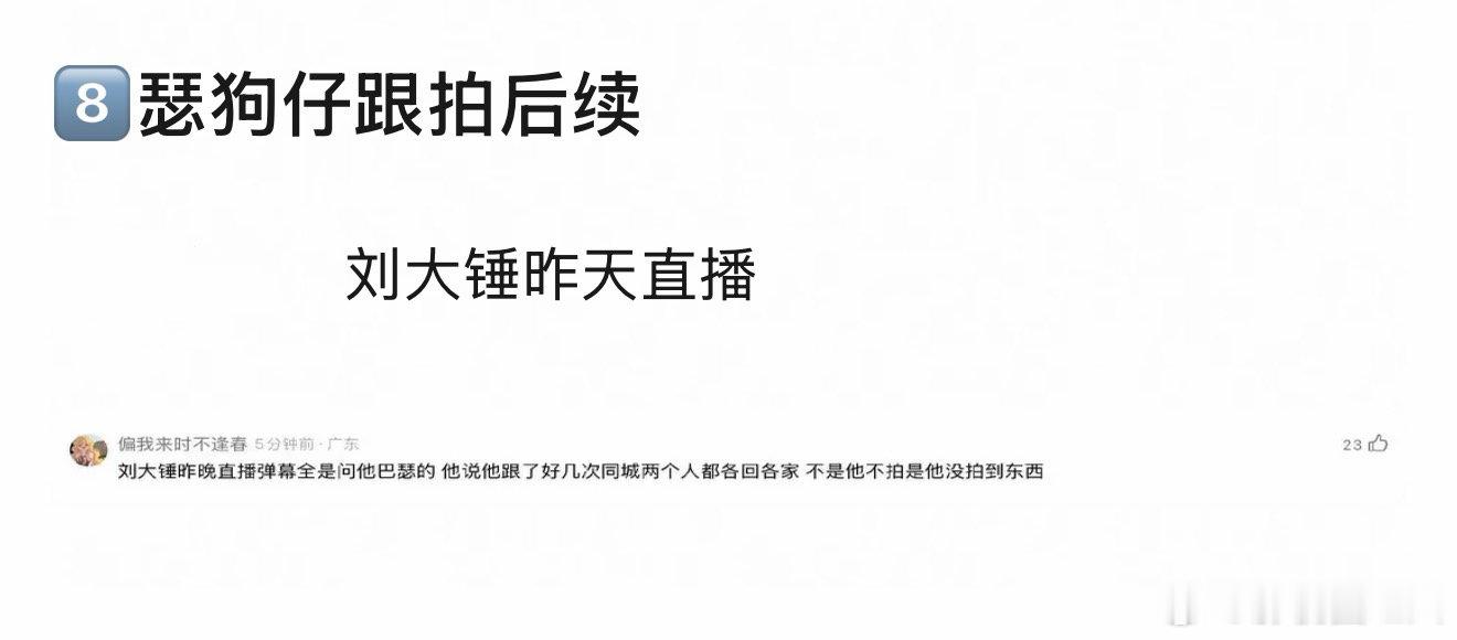 迪丽热巴陈飞宇两人各回各家曝迪丽热巴陈飞宇各回各家 曝迪丽热巴陈飞宇各回各家，看