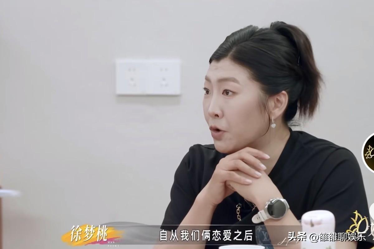 徐梦桃真的是旺夫体质。

她在节目中说自从和老公王心迪在一起以后，王心迪像开了挂