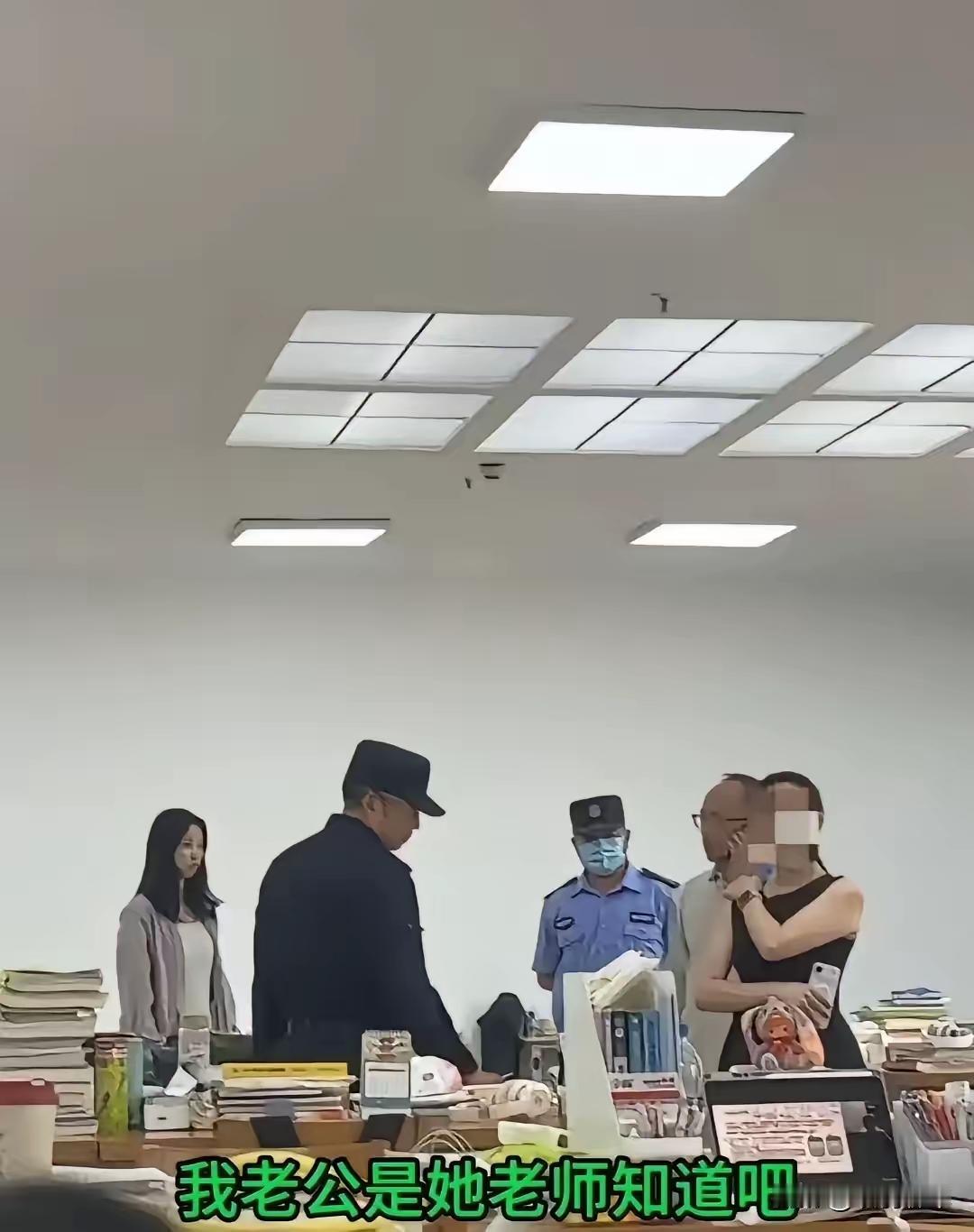 一段网传视频， 黑衣女子原配妻子说，自己丈夫是专升本辅导班老师，和这名长发女学生
