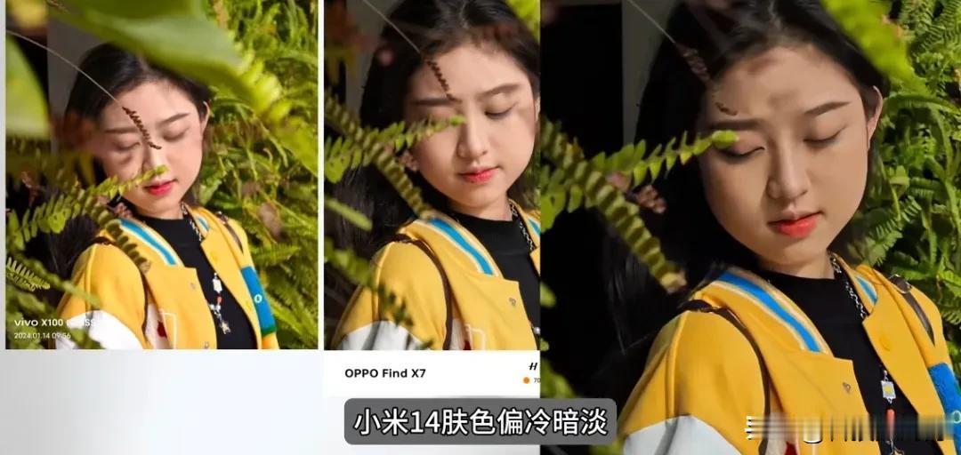 vivo蔡司、oppo哈苏、小米徕卡，拍人像，看来还得是蓝厂绿厂啊！[赞]