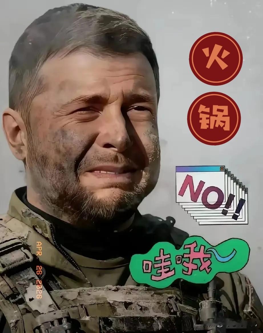 乌克兰传来消息！
4月26日，泽连斯基宣布了欧盟900亿欧元贷款怎么花：第一笔钱