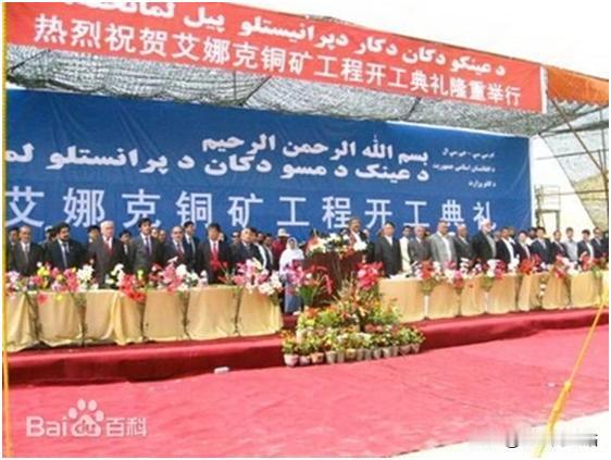 苦等17年！阿富汗终于兑现承诺，中国拿下全球超级铜矿，战略意义重大！
 
一场跨