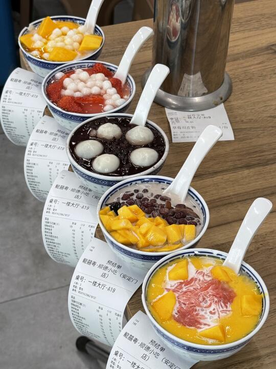 北京真正的极品糖水。。。