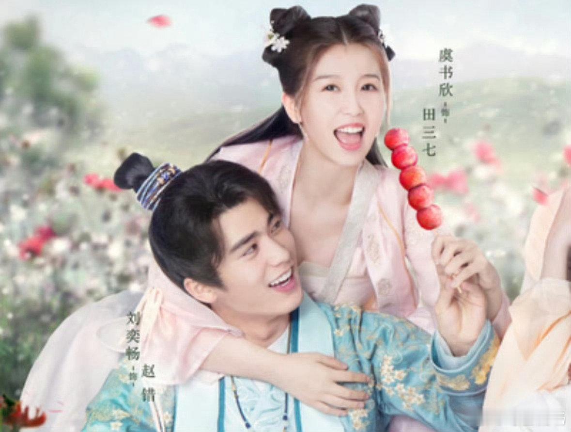 刘奕畅演过少主且慢行刘奕畅是李沐宸男朋友 刘奕畅被曝酒后围殴他人，出演过《少主且