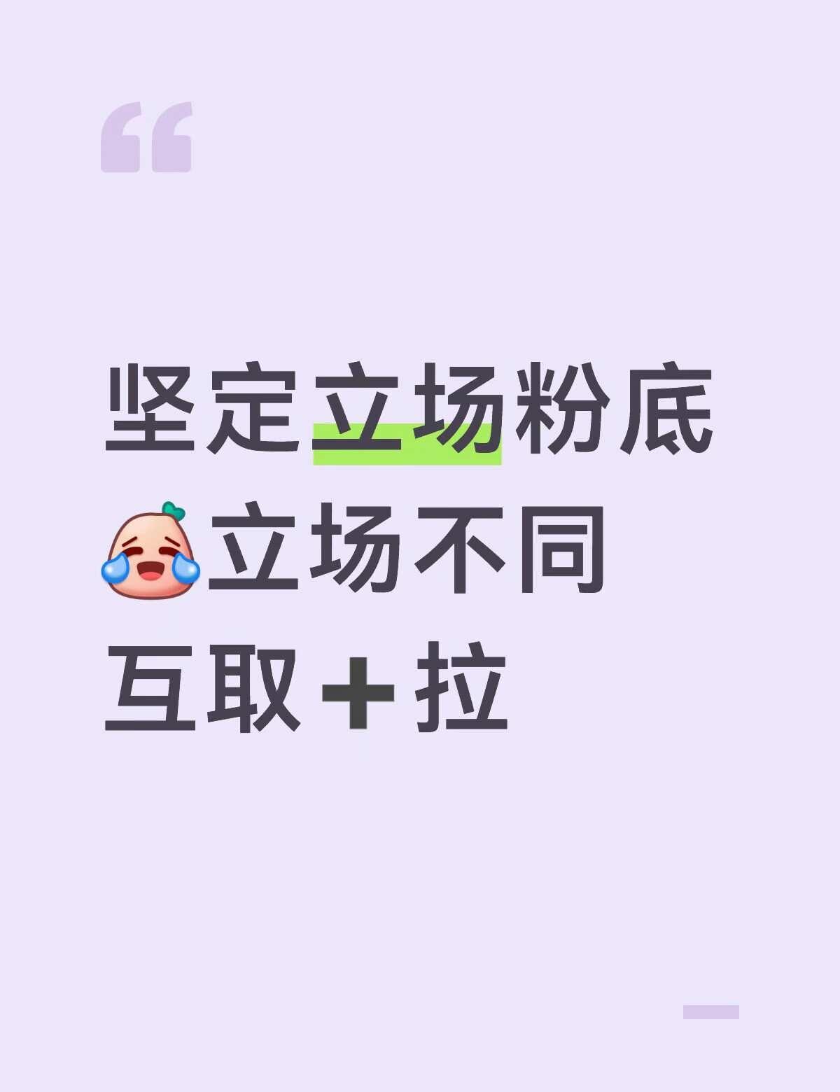 呵呵
娱乐姜爽