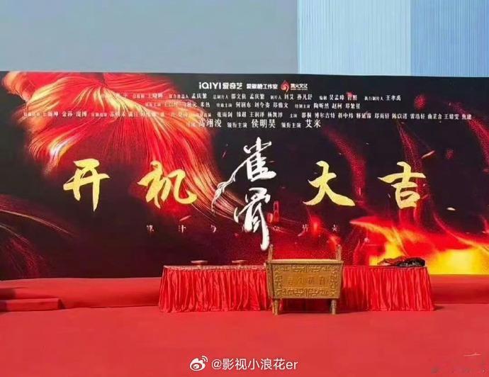 太可了！郑繁星特别主演《雀骨》，他与剧组适配度超高，拍摄现场状态佳，期待角色早日