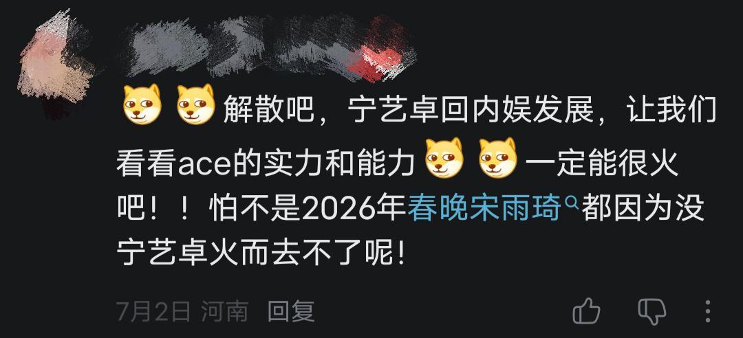 我真是不行了 ​​​