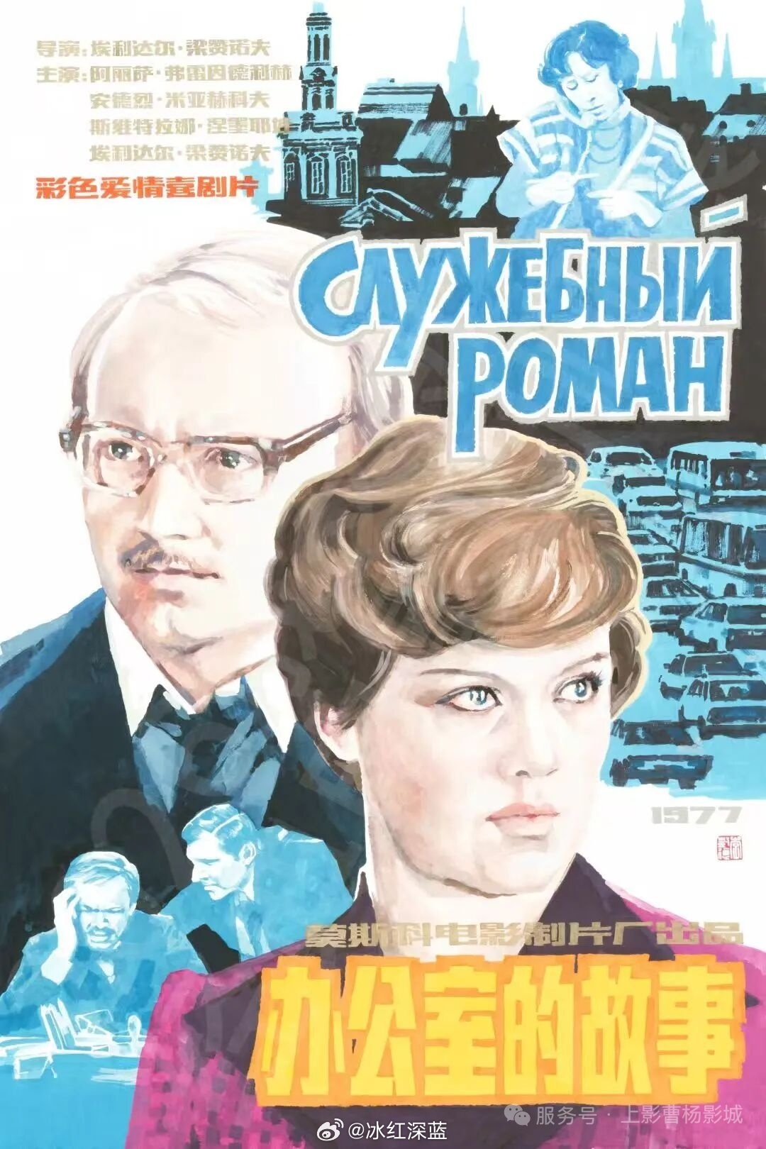 2026年俄罗斯经典电影回顾展将于4月10日~19日两个周末举行，将展映安德烈·