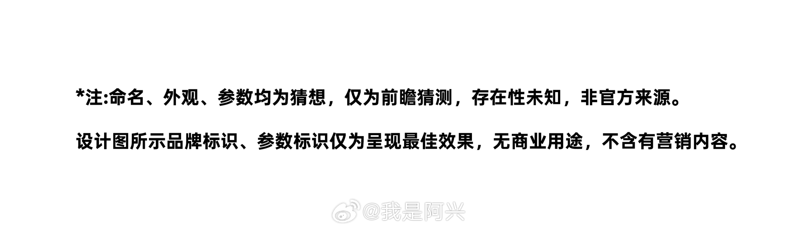 某些人不是蠢就是瞎，只要是我自己设计画图的，为了大家误会，我每次都会写是我自己设