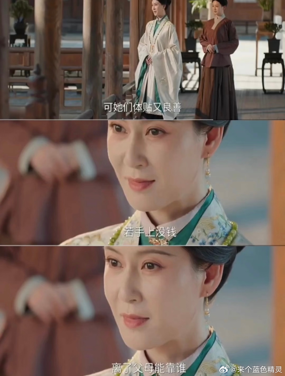 花开锦绣女主手撕绿茶爽到了 范雅客始终看不懂，人靠算计得来的风光都是虚的，傅庭芸
