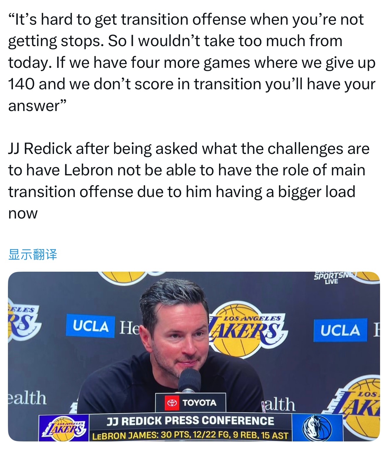 当被问及勒布朗因承担更重战术任务而难以主导转换进攻时，雷迪克回应：“当球队无法防