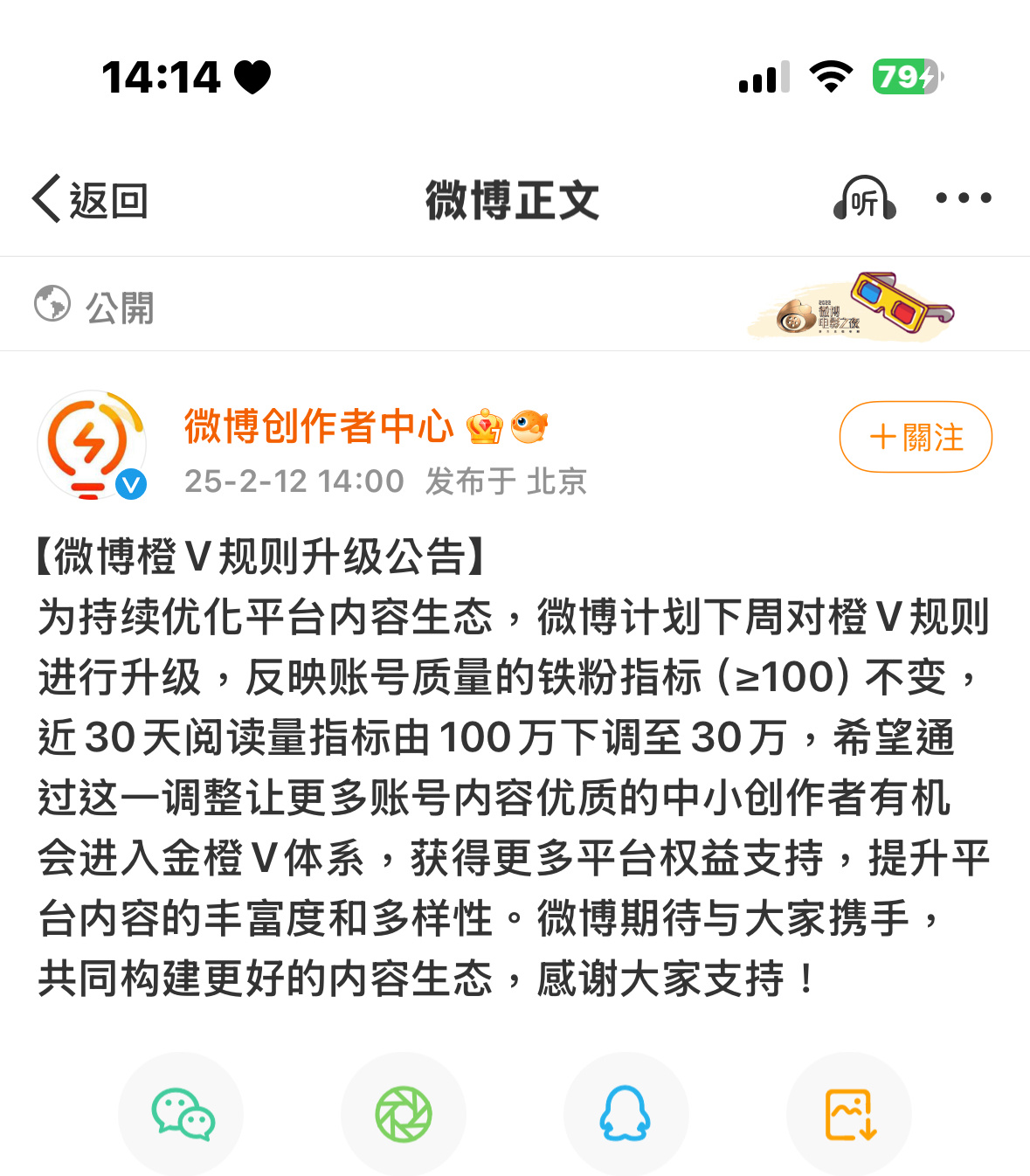 下调红b行不行[可愛] 