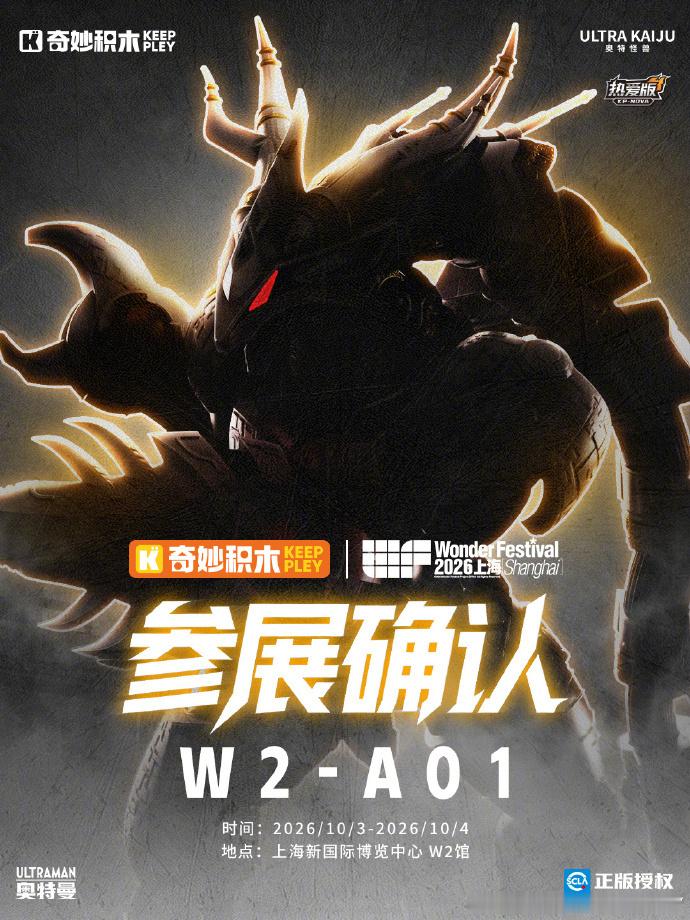 WF Fun开玩不管是奔赴线下沉浸式打卡，还是线上云逛展会，都是打开WF的不同方