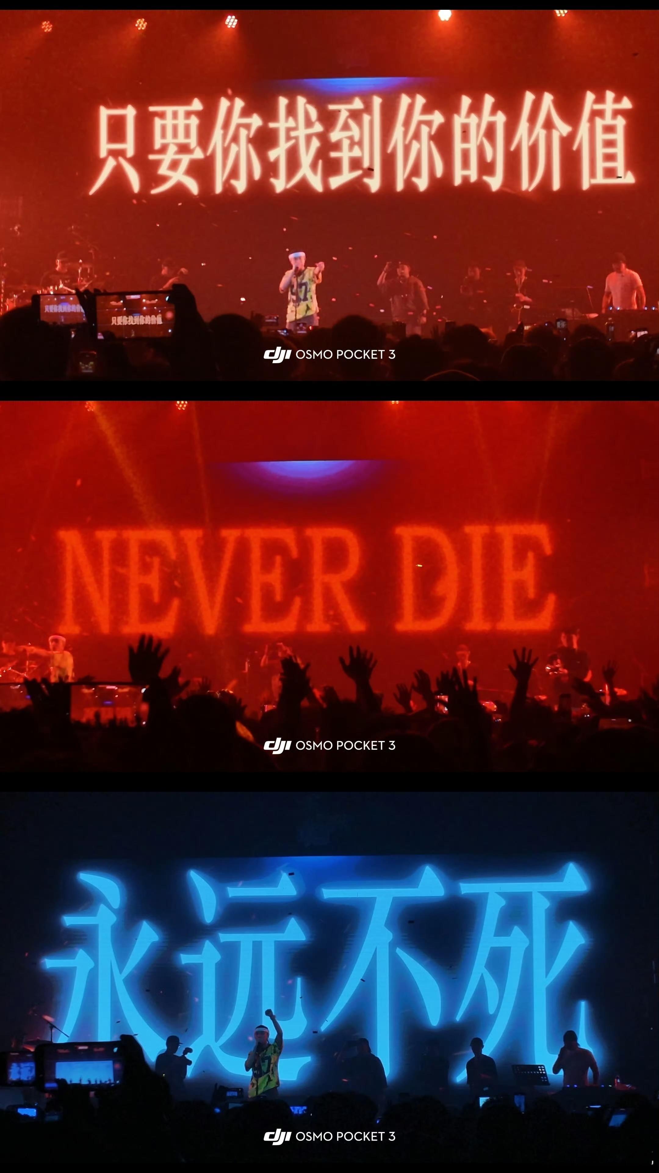 这首歌背后藏着布瑞吉满满的爱和关怀，他说的“永远不死”不仅是对粉丝的祝福，更是对