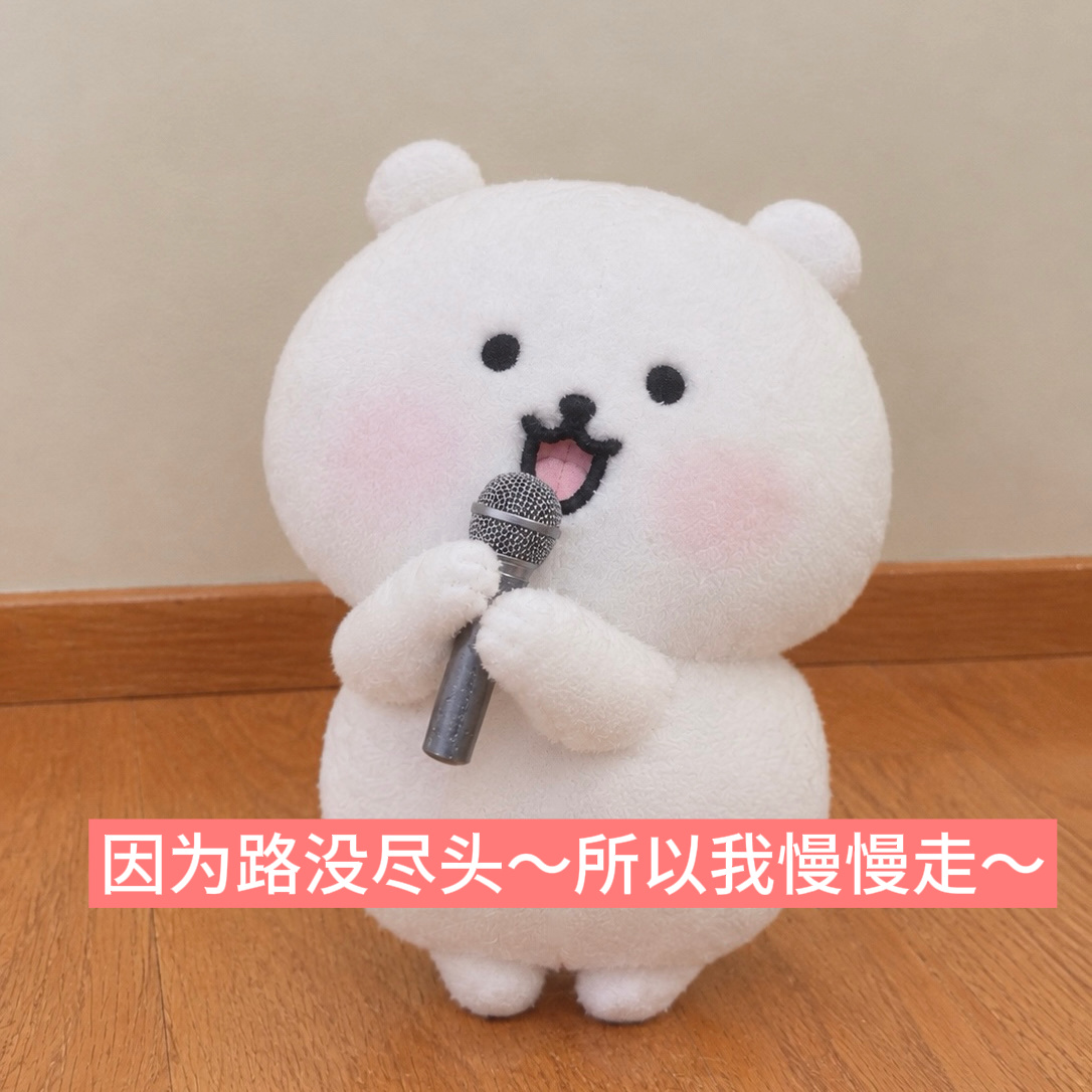 我现在就想听完整的漫游 咋办 ​​​