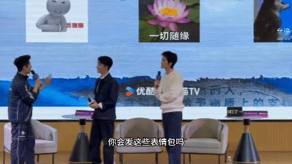 马柏全用5g了黄轩还在2g 《未检之名》成都探班笑点拉满，马柏全紧跟网络热梗秒懂