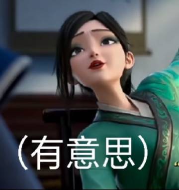 傅首尔演青蛇 傅首尔作为新人演员，愿意去挑战自我，突破自己的底线，真的是非常的棒