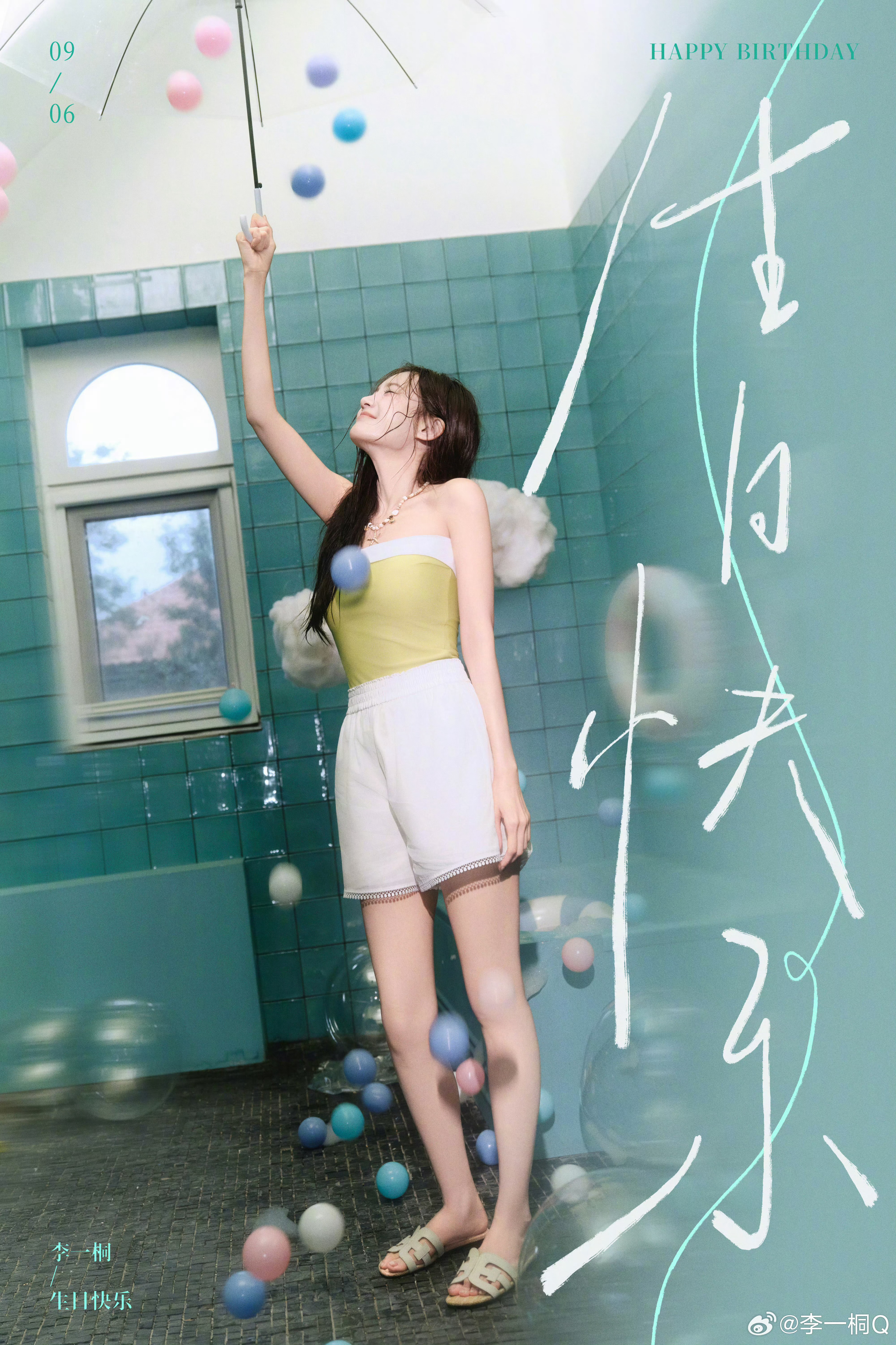 李一桐的脸真的是怎么都看不够啊 ​​​