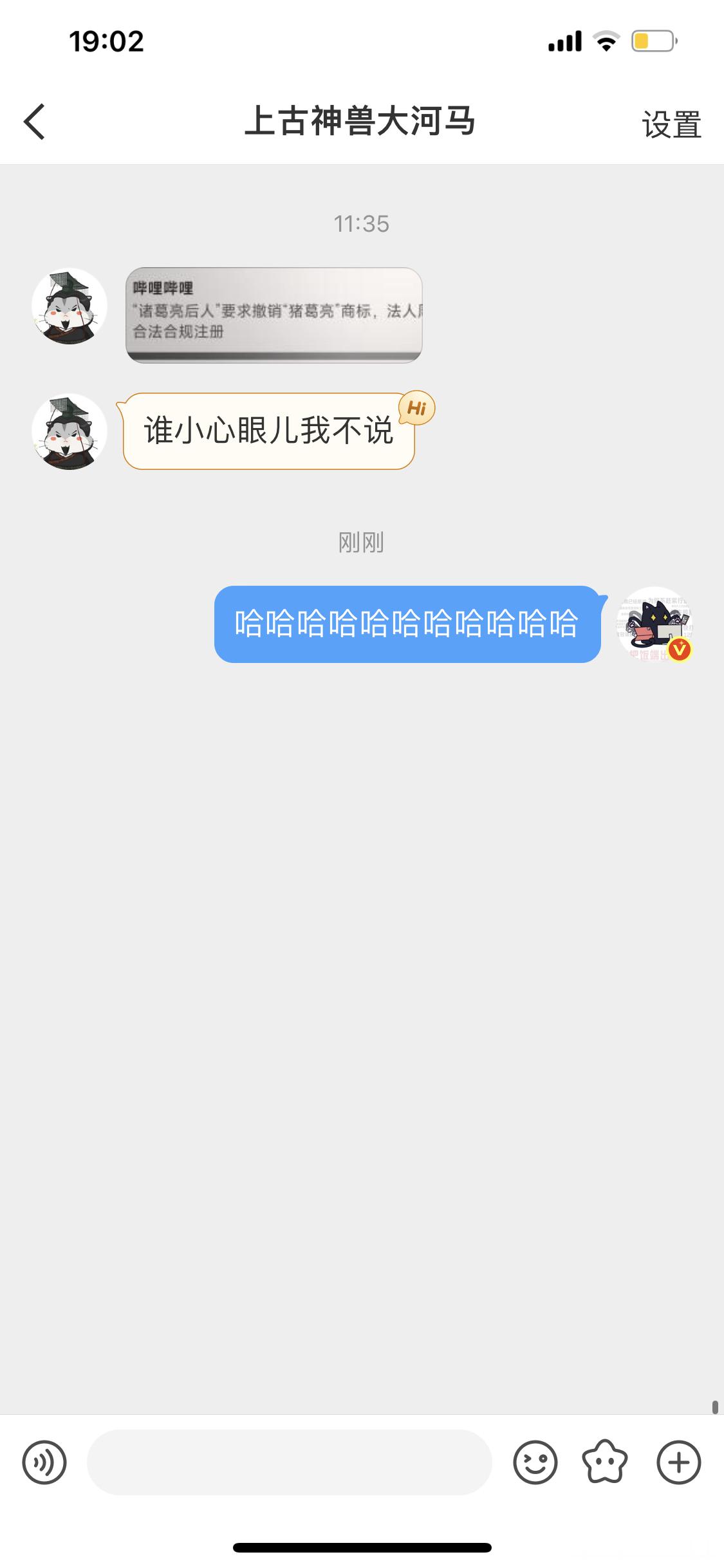 诸葛亮后人PK周瑜后人