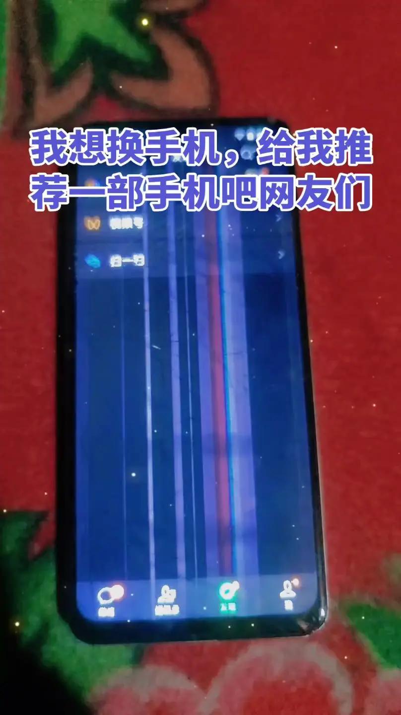 我想换啥手机好呢
